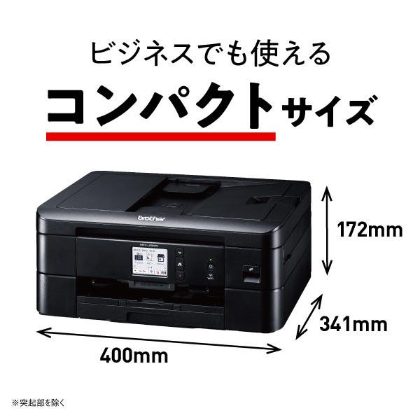 【ブラザー】MFC-J904N A4インクジェット複合機 Wi-Fi FAX 自動両面 レーベル 2021年モデル ブラック2