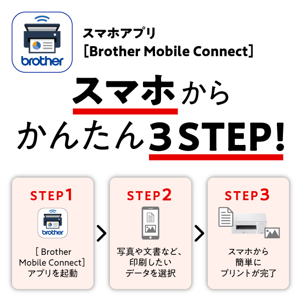 【ブラザー】MFC-J904N A4インクジェット複合機 Wi-Fi FAX 自動両面 レーベル 2021年モデル ブラック3