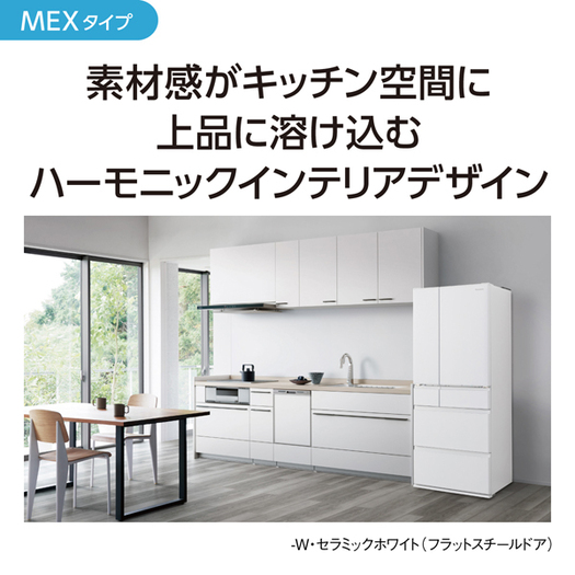 【標準設置対応付】パナソニック NR-F486MEX-W 冷蔵庫（483L・フレンチドア） 6ドア セラミックホワイト3
