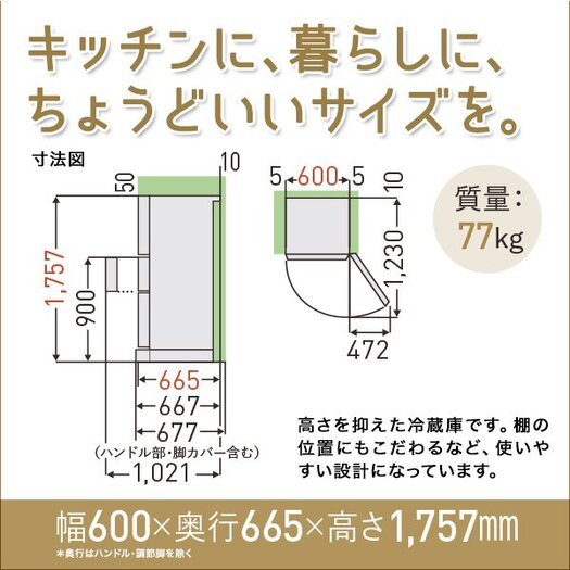 【標準設置対応付】東芝 冷蔵庫 （363L・左開き） 3ドア VEGETA ラピスアイボリー GR-S36SVL（ZC）2