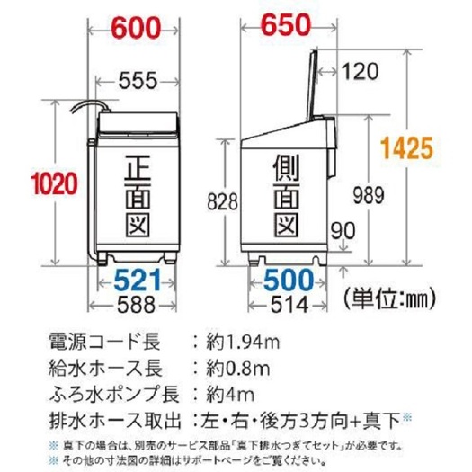 【標準設置対応付】シャープ ES-PW8E-N [縦型洗濯乾燥機 洗濯8.0kg/乾燥4.5kg ゴールド系]3