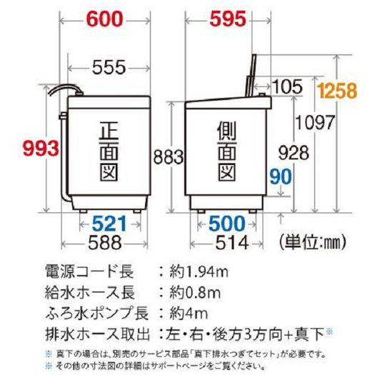 【標準設置対応付】シャープ ES-GW11E-S [全自動洗濯機 洗濯11.0kg シルバー系]3