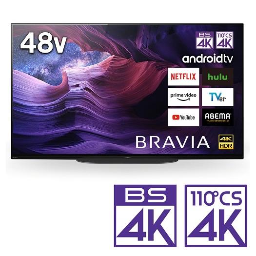 【標準設置対応付】ソニー KJ-48A9S BRAVIA 48V型 地上・BS・110度CSデジタル 有機ELテレビ 4K対応