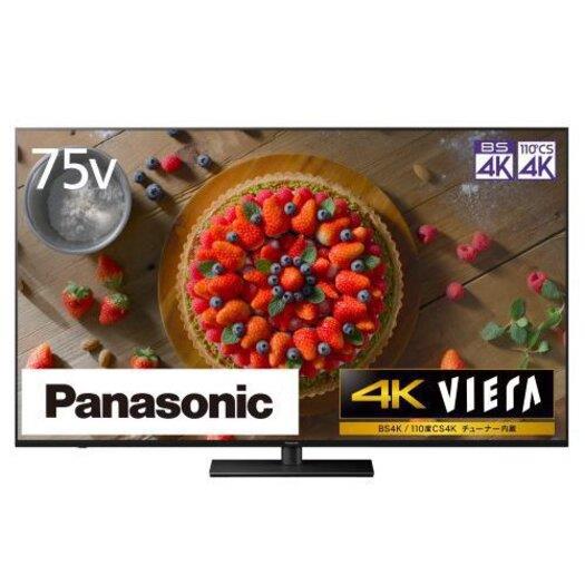 【標準設置対応付】パナソニックTH-75JX900 VIERA75V型 4K液晶テレビ 4Kダブルチューナー内蔵