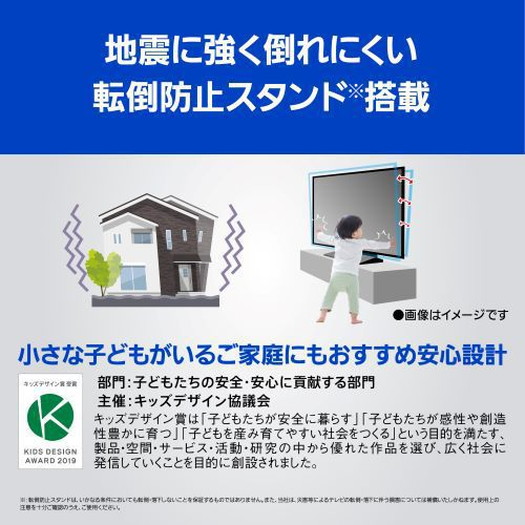 【標準設置対応付】パナソニックTH-75JX900 VIERA 75V型 4K液晶テレビ 4Kダブルチューナー内蔵 倍速対応3