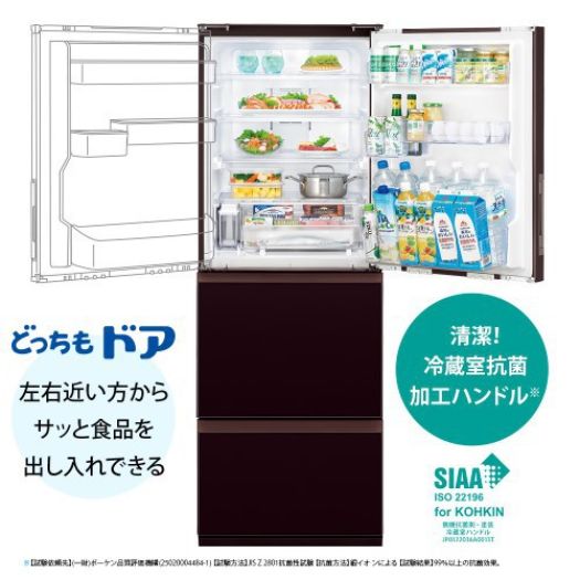 【標準設置工事付】シャープ SJ-GW35H-W プラズマクラスター冷蔵庫 3ドア 除菌機能 ピュアホワイト3