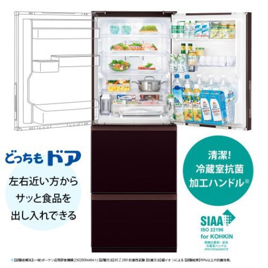 標準設置工事付】シャープ SJ-GW35H-W プラズマクラスター冷蔵庫 3ドア