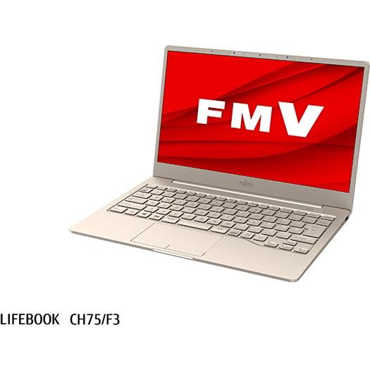 【Windows 11搭載】富士通 FMVC75F3G ノートパソコン13.3型ワイド ベージュゴールド