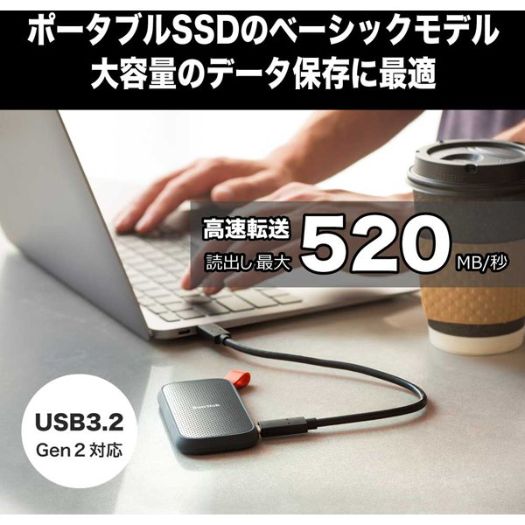 【サンディスク】SDSSDE30-1T00-J26 ポータブルSSD 1TB2