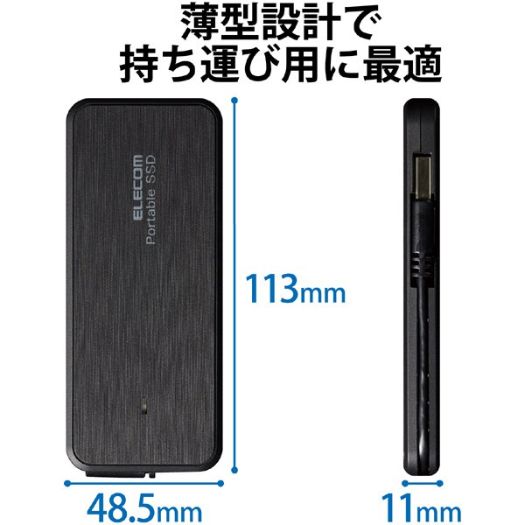 【エレコム】ESD-ECA0250GBKR 外付け ポータブルSSD 250GB ケーブル一体型 ブラック3