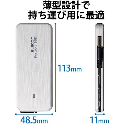【エレコム】ESD-ECA0250GWHR 外付け ポータブルSSD 250GB ケーブル一体型 ホワイト3
