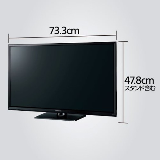 【パナソニック】TH-32J300 VIERA デジタルハイビジョン液晶テレビ3