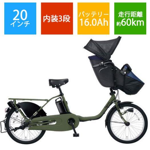 【2022年モデル】パナソニック 電動アシスト自転車 ギュット・クルーム・EX 20型 マットカーキグリーン1