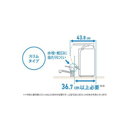 【パナソニック】NP-TSK1-H 食器洗い乾燥機 AIエコナビ ECONAVI ストリーム除菌洗浄 スチールグレー2