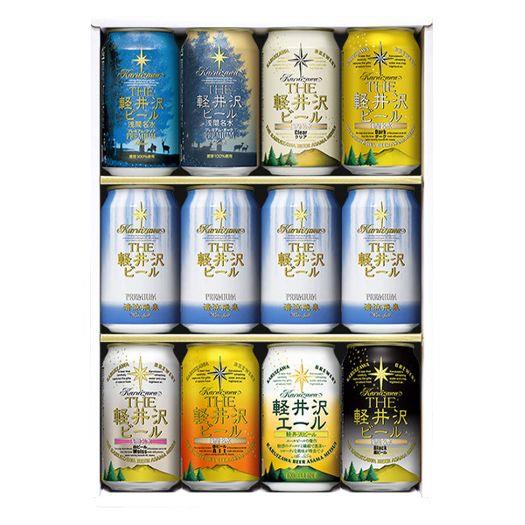 【THE軽井沢ビール】缶12本×2セット G-HX1