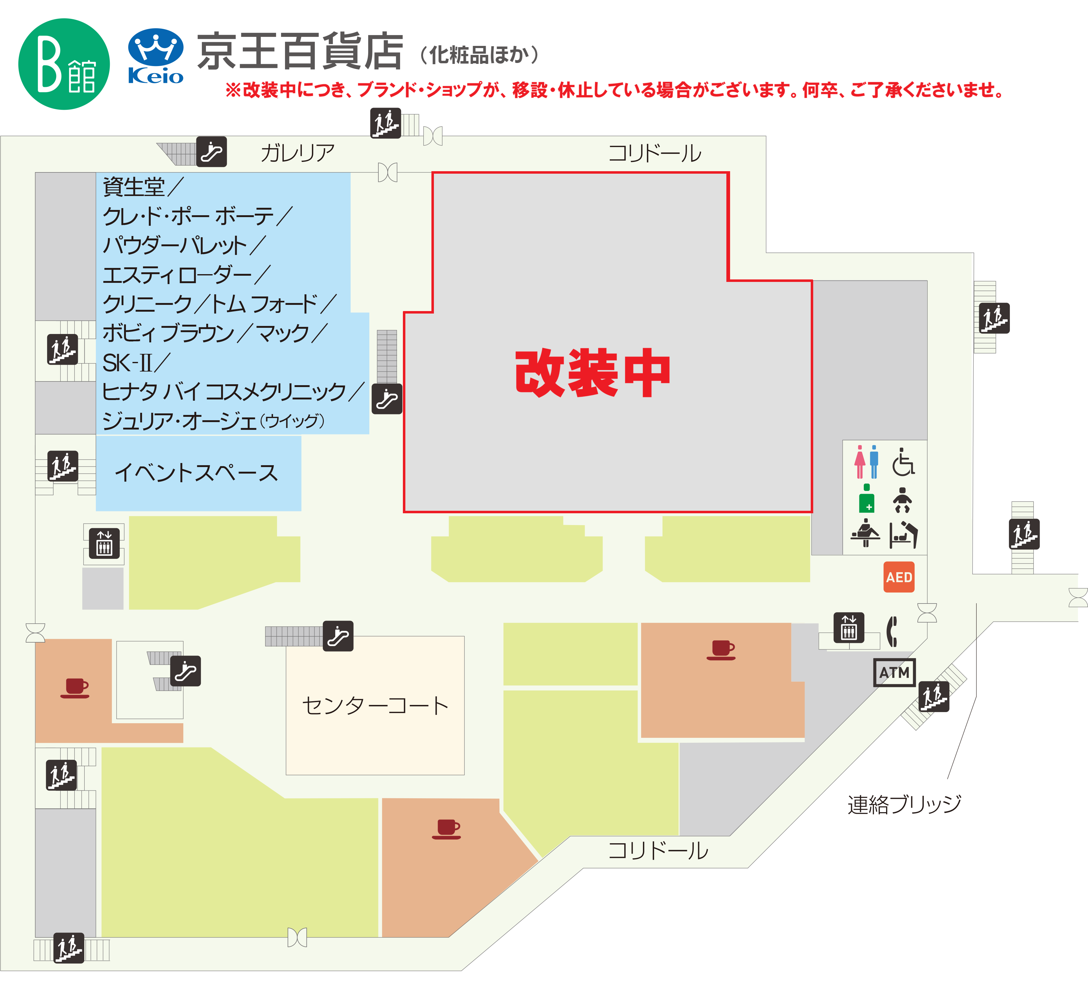 2階