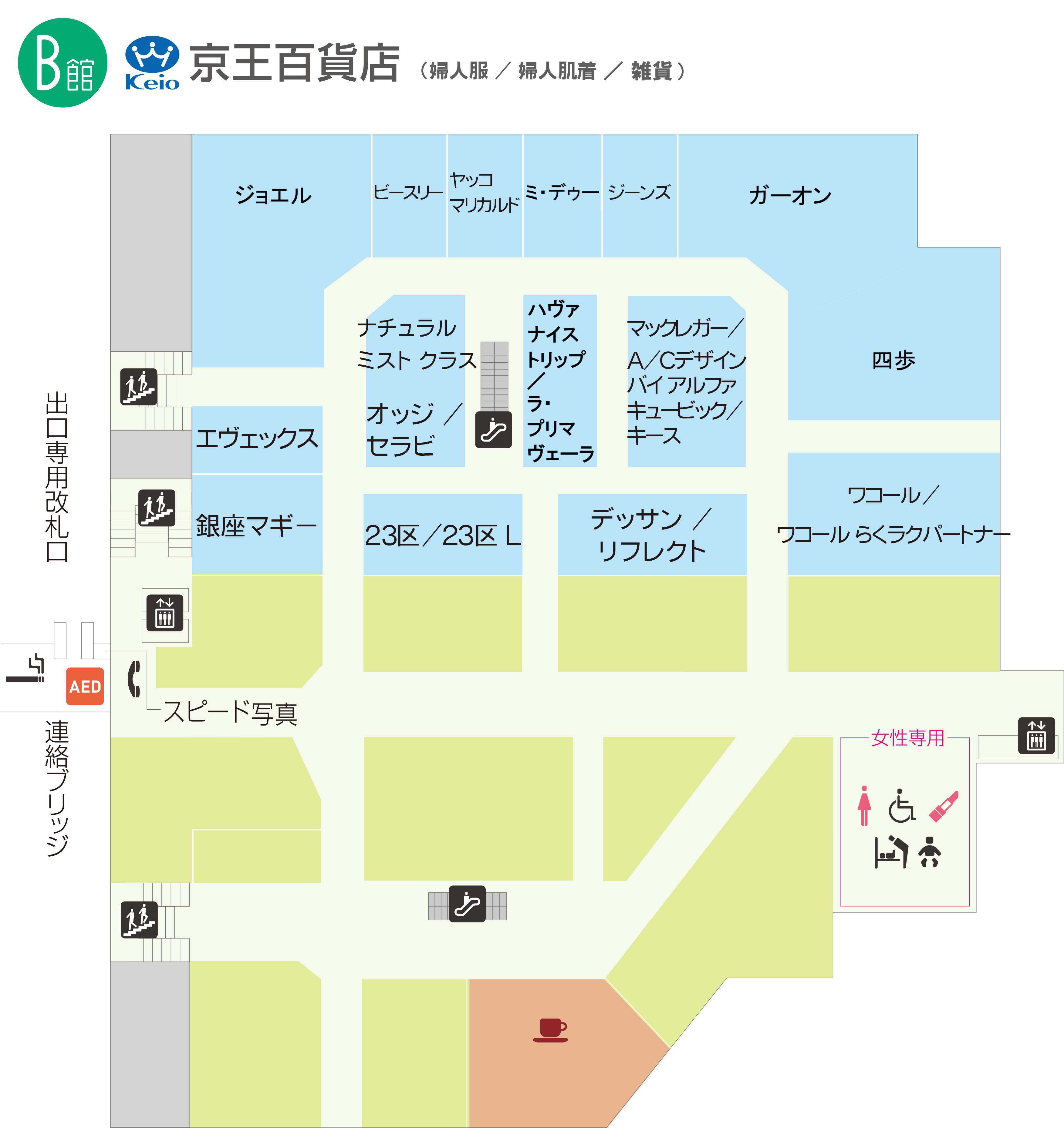 4階
