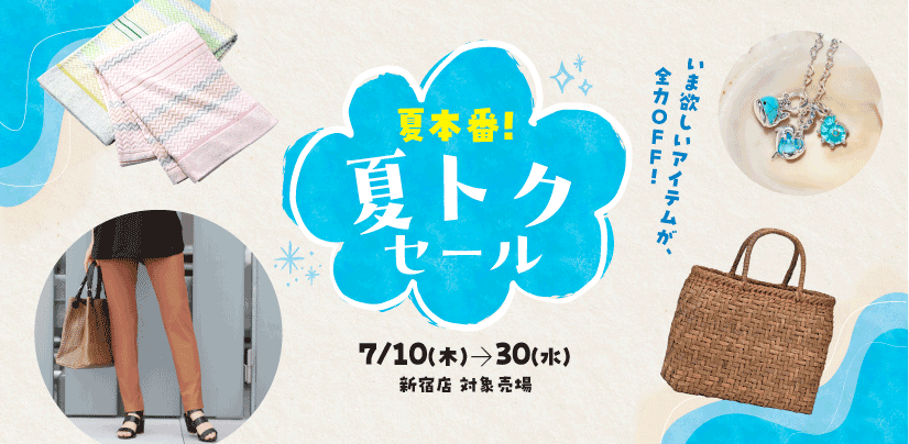 京王百貨店 Primoカシミアオーバー 京王百貨店 Primoカシミアオーバー