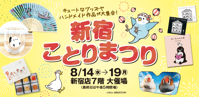 展示＊値下げ中！ミニチュア ポスター 【公式通販】