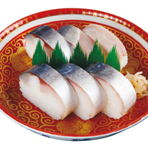 鯖姿寿司