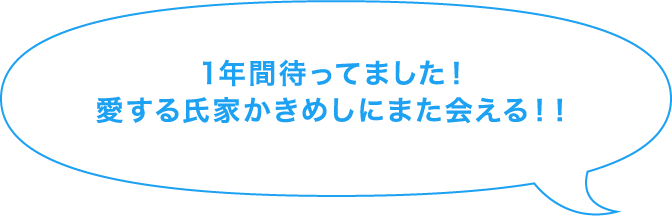 ツィート1