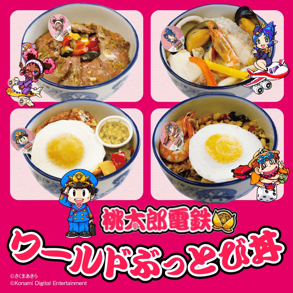 第59回 元祖有名駅弁と全国うまいもの大会｜京王百貨店 新宿店