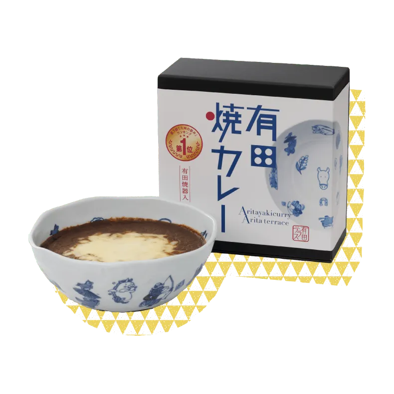 有田焼カレー（大）