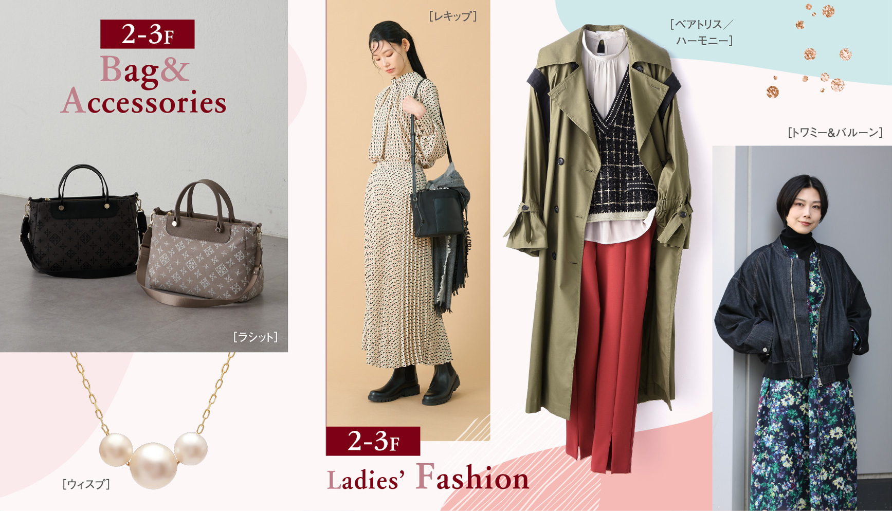 2-3F Bags＆Accessories