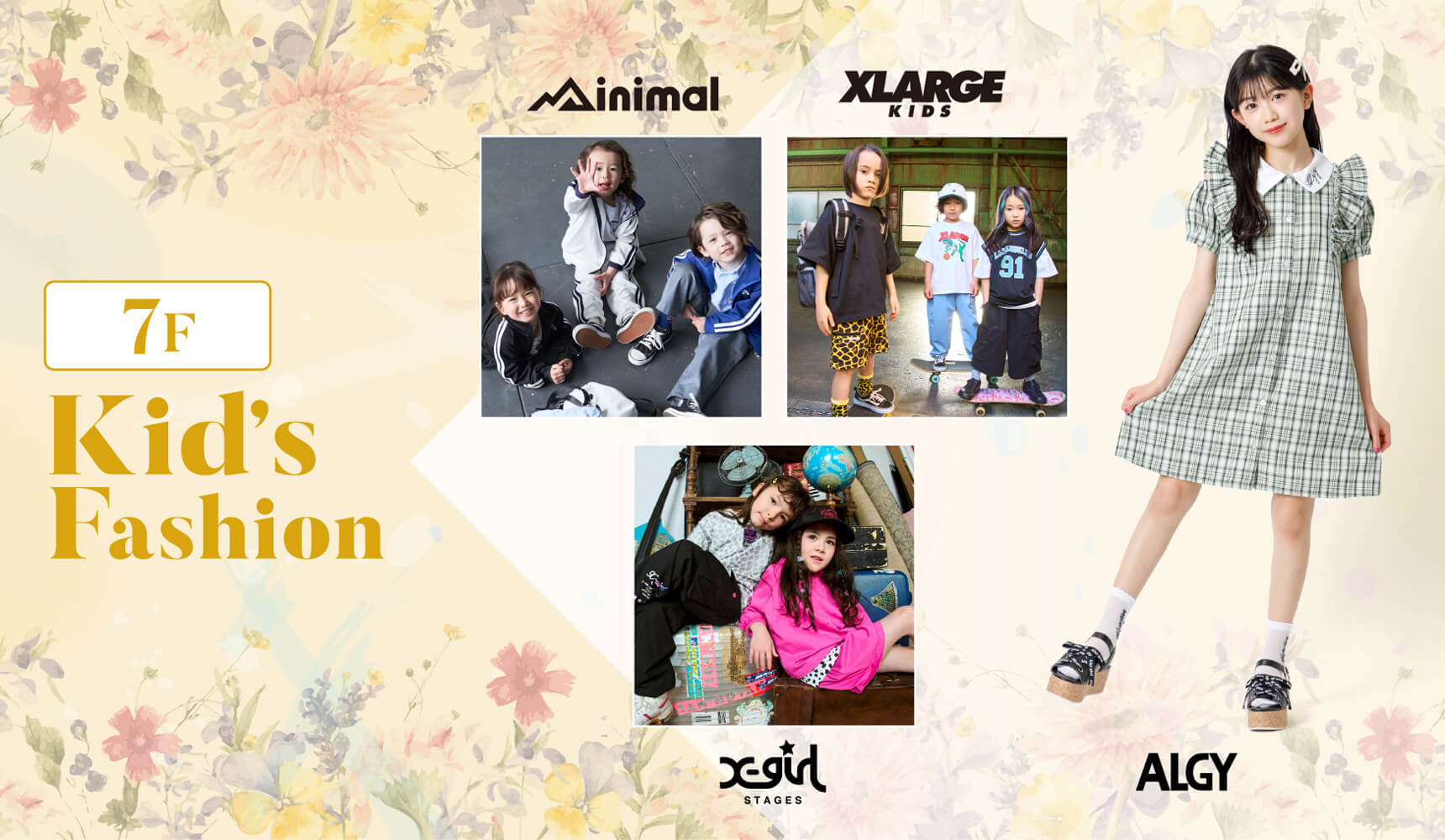 7F Kid’s  Fashion