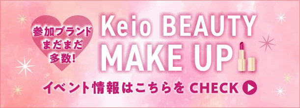 イベント情報はこちらをCHECK
