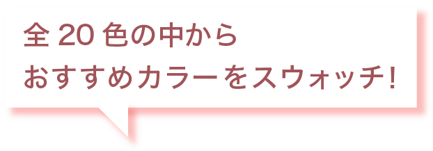 シュウ ウエムラ