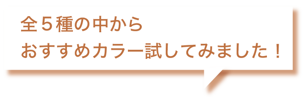 ジバンシイ