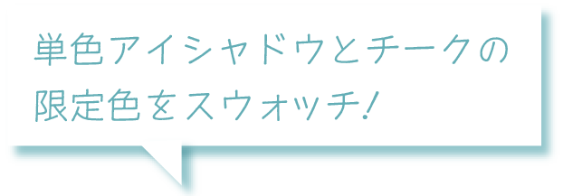 ルナソル