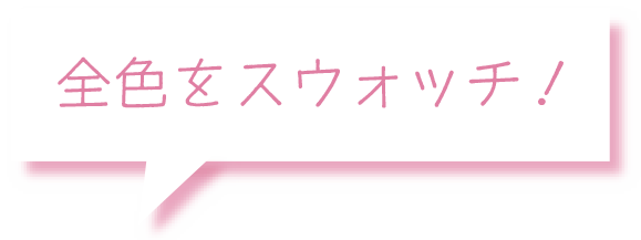 エスティ ローダー