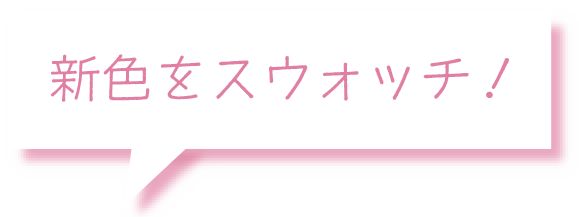 KANEBO