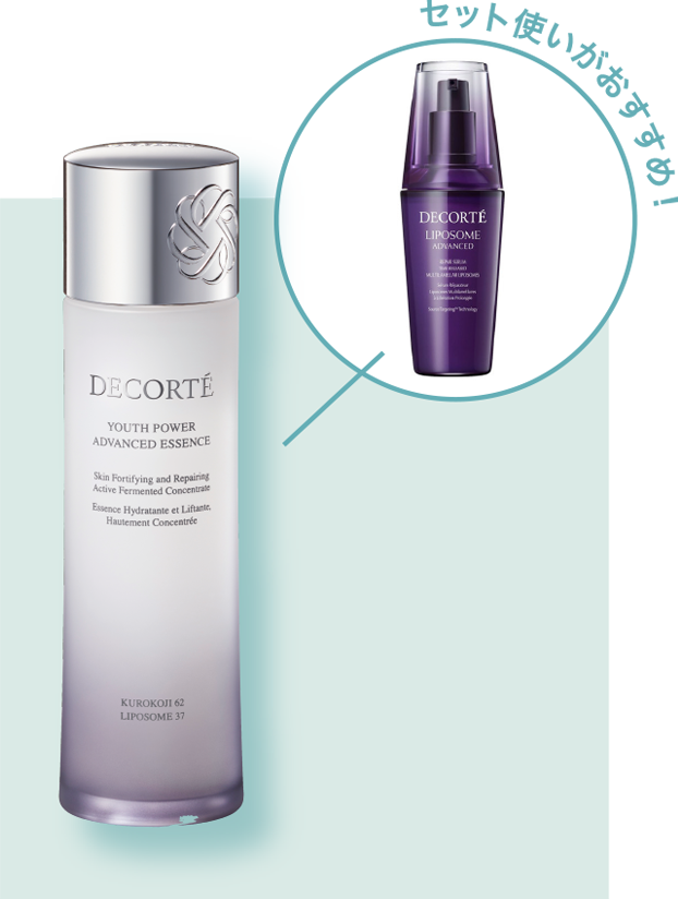 コスメデコルテ