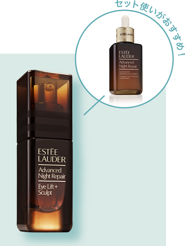 エスティ ローダー