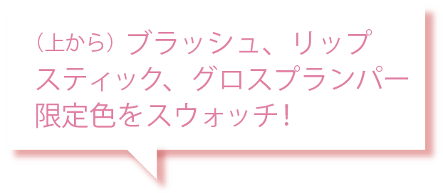 イヴ・サンローラン ボーテ