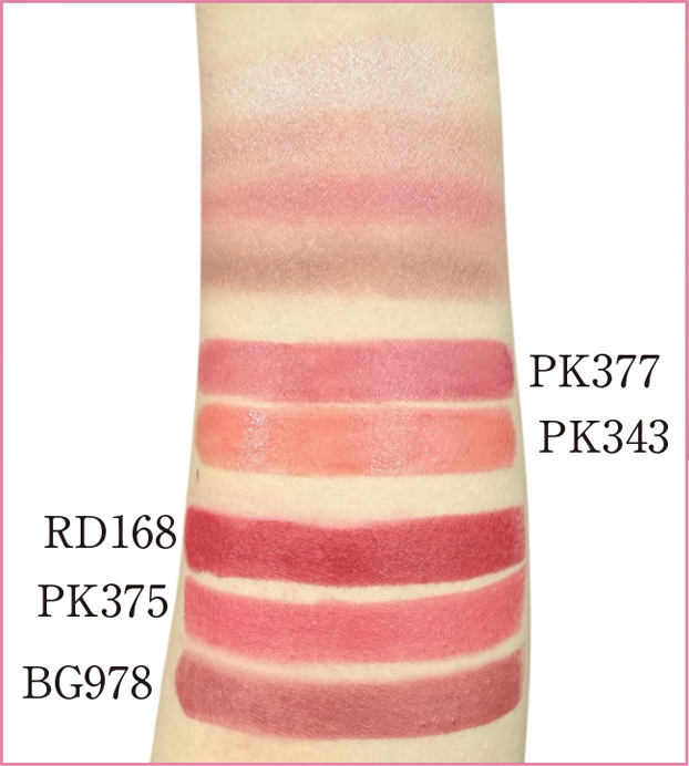 シュウ ウエムラ