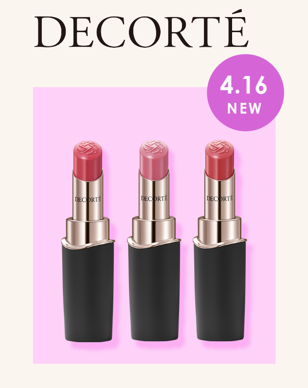 コスメデコルテ