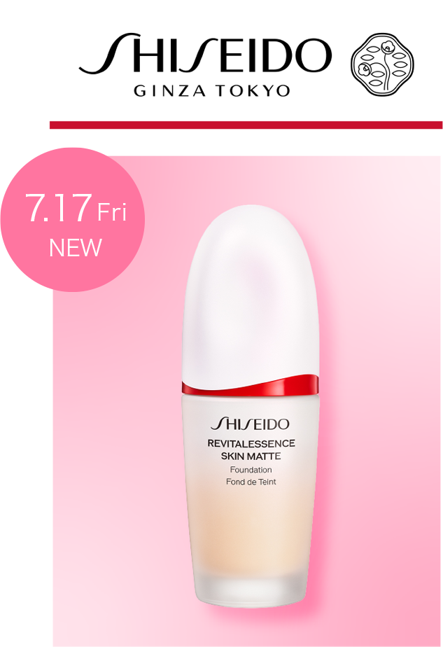 SHISEIDO