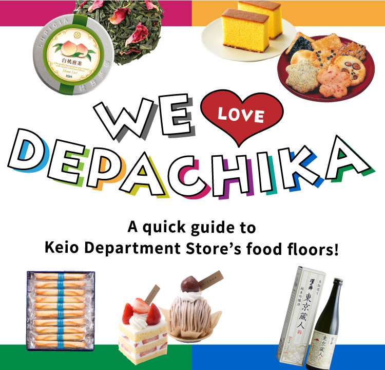 we live depachika ｜京王百貨店 新宿店