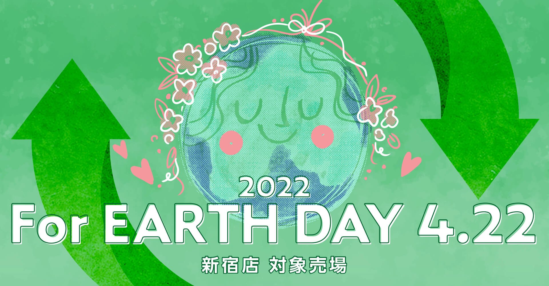 2022 For EARTH DAY 4.22｜京王百貨店 新宿店