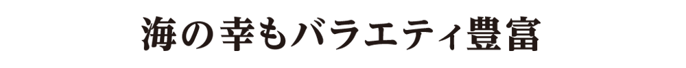 鶏好きの街、福岡の味