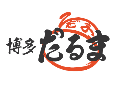 博多だるま