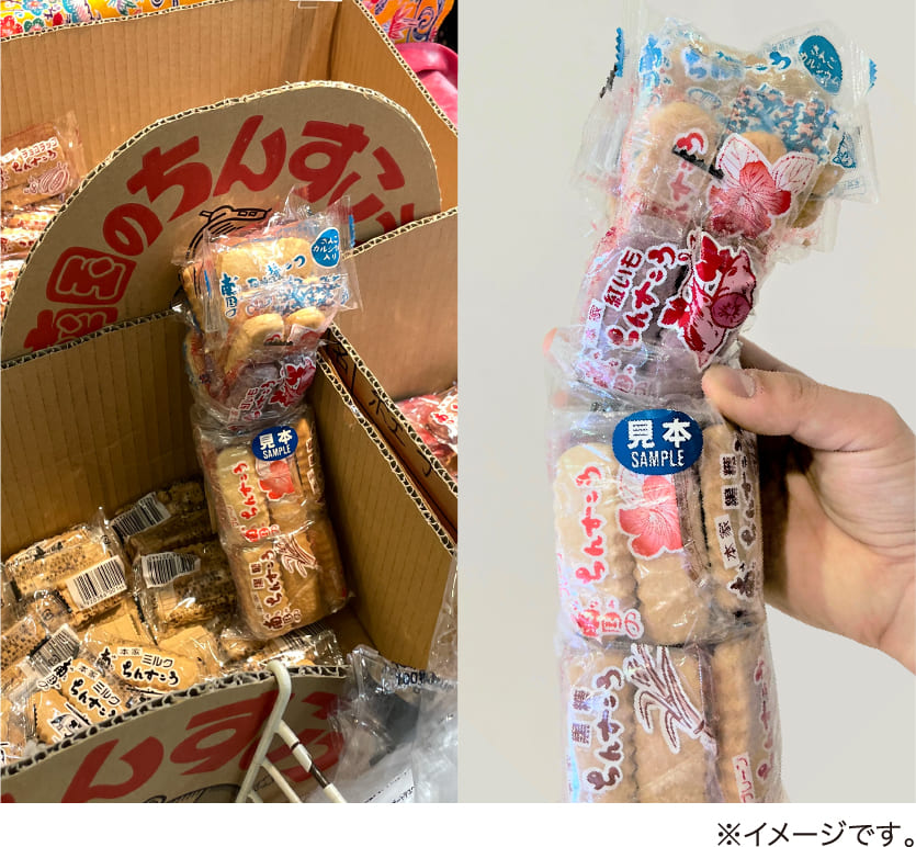 商品画像