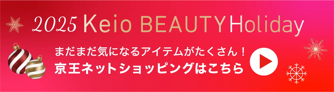 ネットショッピングはこちら
