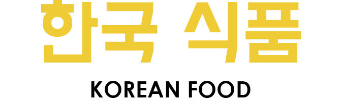 KOREAN FOOD