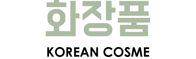 KOREAN COSME