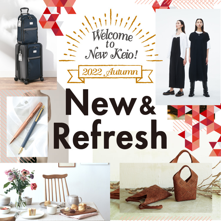 Welcome to New Keio! New&Refresh｜京王百貨店 新宿店